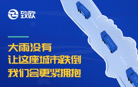 ��8ͷ�����(�й���½)-�ٷ���վ