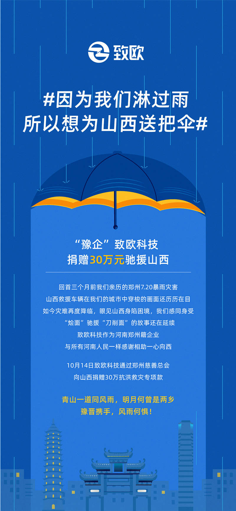 ��8ͷ�����(�й���½)-�ٷ���վ