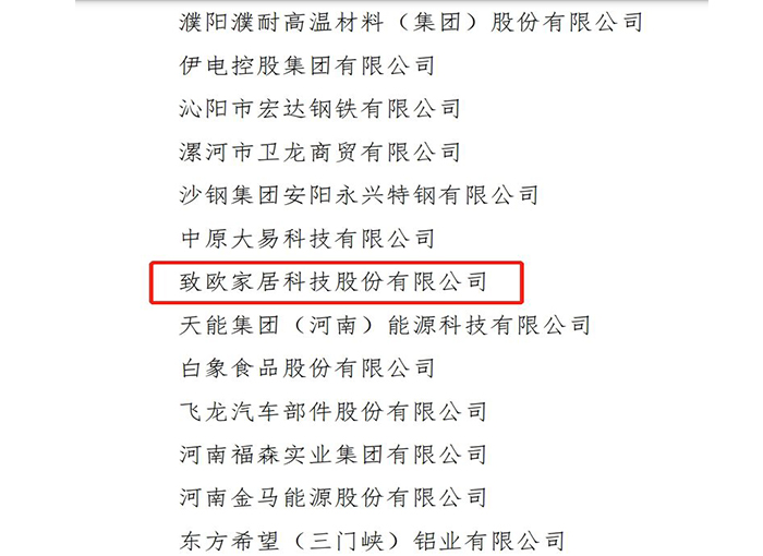 ��8ͷ�����(�й���½)-�ٷ���վ