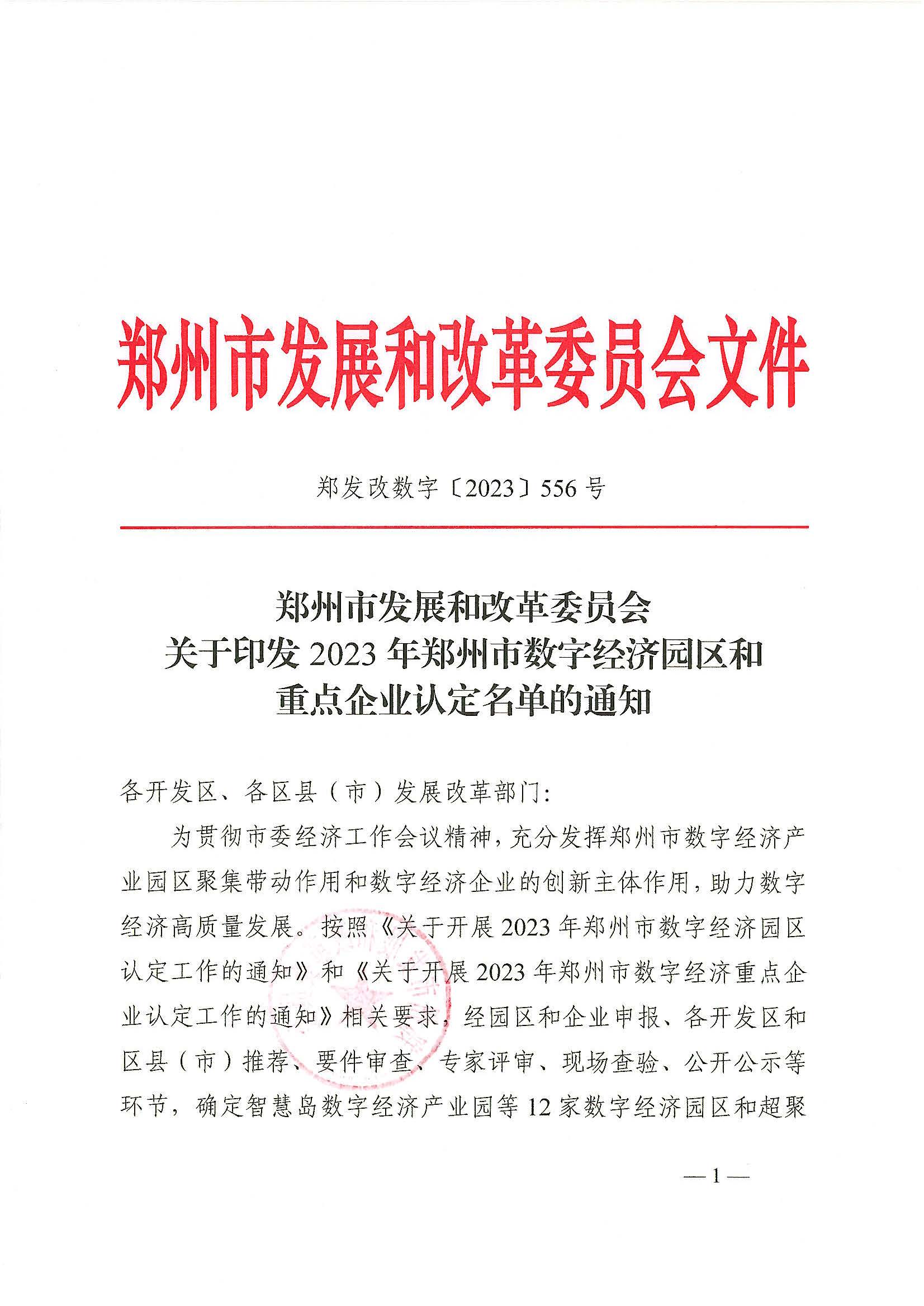 ��8ͷ�����(�й���½)-�ٷ���վ